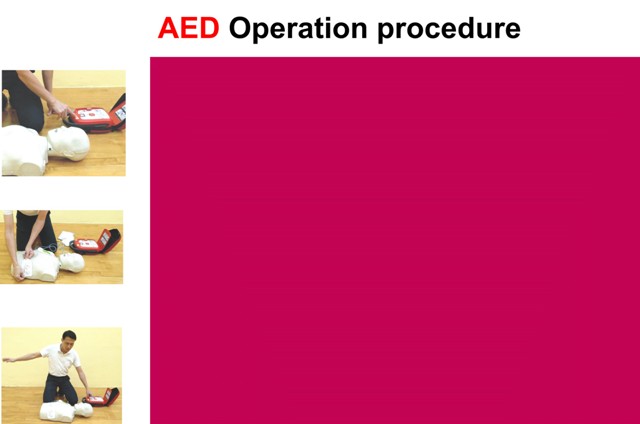 AED operation video